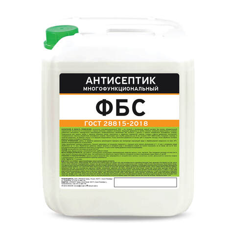Антисептик многофункциональный Prosept ФБС / Просепт