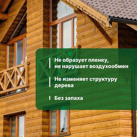 Антисептик многофункциональный Prosept ФБС / Просепт