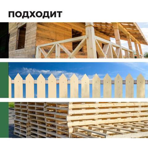 Антисептик многофункциональный Prosept ФБС / Просепт