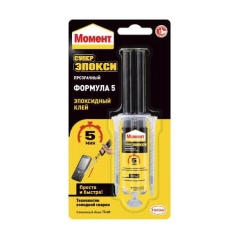 Клей эпоксидный двухкомпонентный Момент Супер Эпокси Формула 5 шприц