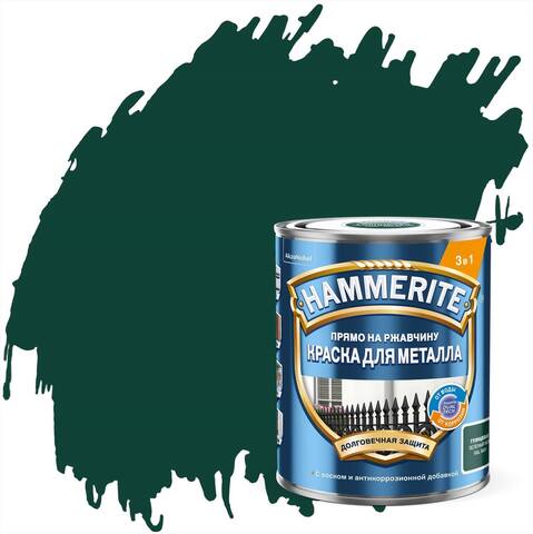 Краска для металла 3 в 1 прямо на ржавчину Hammerite / Хаммерайт