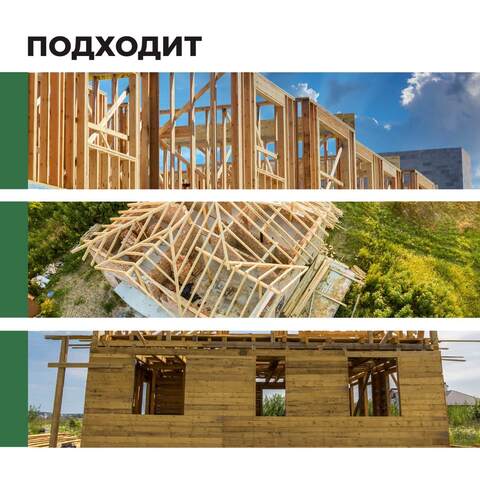 Краска для плит OSB Prosept Super Elastic / Просепт Супер Эластик