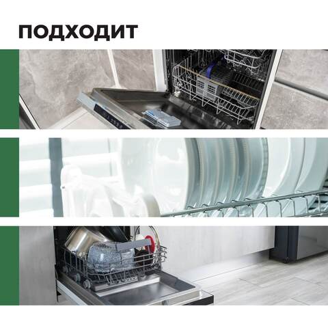 Специальная соль для посудомоечных машин Prosept Splash / Просепт Сплэш