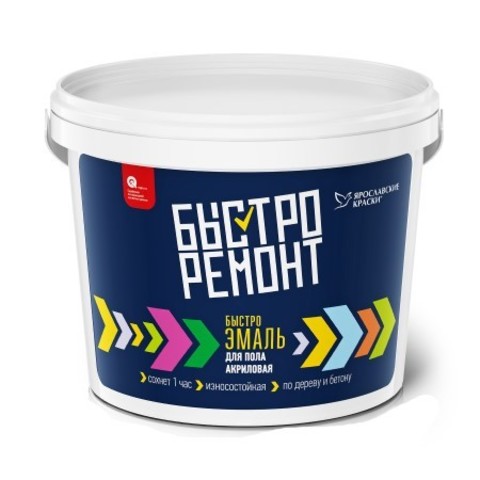 Эмаль акриловая для пола Быстроремонт