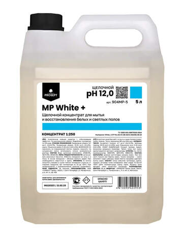 Средство моющее для белых и светлых полов Prosept Prof MP White+ / Просепт Проф