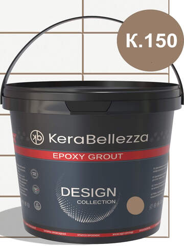 Затирка для плитки двухкомпонентная на эпоксидной основе KeraBellezza Design / Керабеллецца