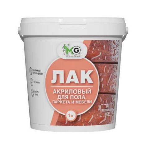 Лак акриловый глянцевый для пола, паркета и мебели MasterGood  / МастерГуд