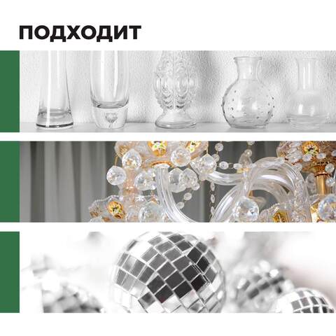 Средство для бесконтактной чистки люстр Prosept Universal Anti-dust / Просепт Универсал Анти-даст