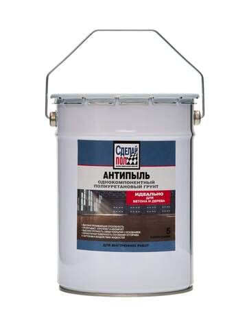 Грунт полиуретановый Сделай Пол Антипыль для внутренних работ