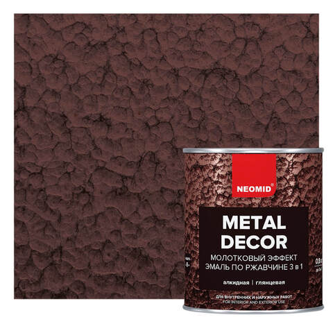 Грунт-эмаль по ржавчине молотковая быстросохнущая Neomid / Неомид