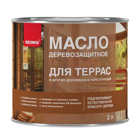 Масло деревозащитное для террас Neomid / Неомид