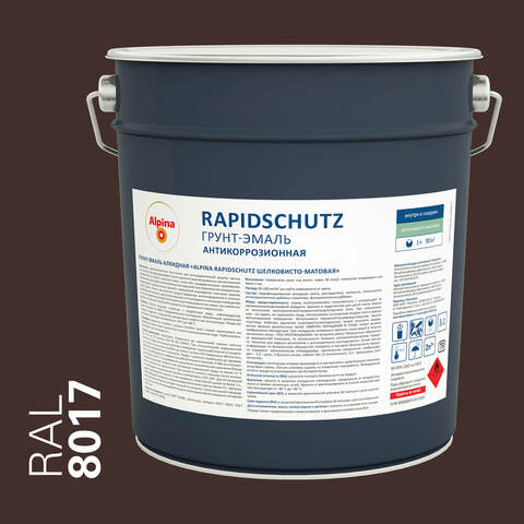 Грунт-эмаль профессиональная для металла Alpina Rapidschutz / Альпина Рапидшутц