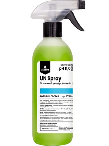 Спрей моющий универсальный Prosept Prof UN Spray / Просепт Проф