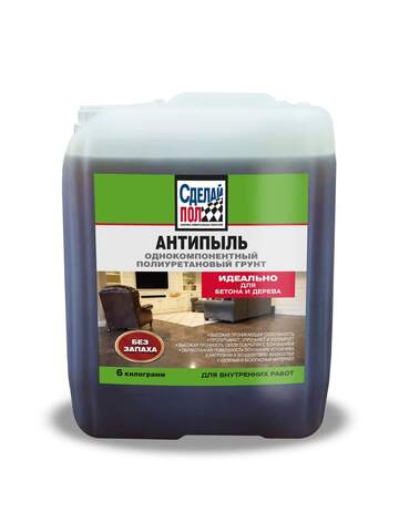 Грунт полиуретановый Сделай Пол Антипыль для внутренних работ без запаха