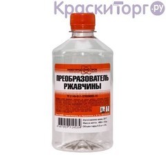 Преобразователь ржавчины НижегородХимПром