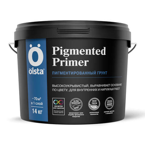 Грунт укрывающий пигментированный под колеровку Olsta Pigmented Primer / Ольста Пигмент Праймер