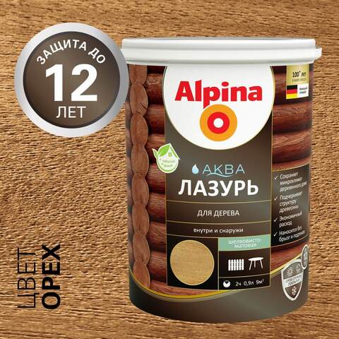 Лазурь защитная для древесины Alpina Aqua / Альпина Аква