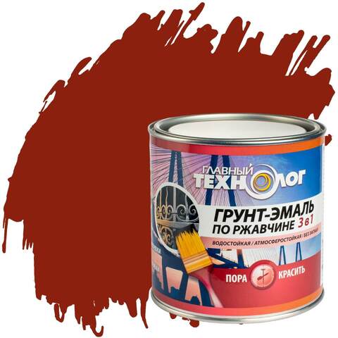 Грунт-эмаль латексная по ржавчине 3 в 1 Главный Технолог