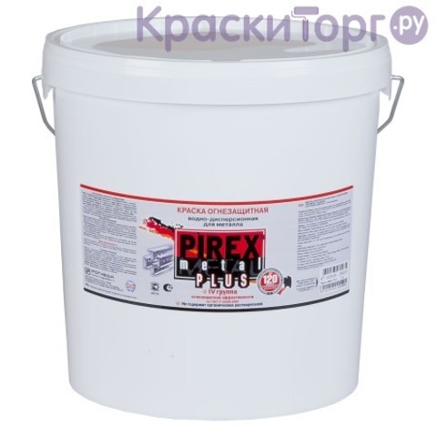 Краска огнезащитная для металла Pirex Metal Plus / Пирекс Метал Плюс