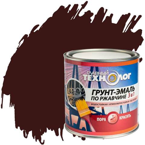 Грунт-эмаль латексная по ржавчине 3 в 1 Главный Технолог