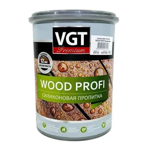 Пропитка силиконовая для древесины, бетона, камня VGT Premium Wood Profi / ВГТ Премиум Вуд Профи
