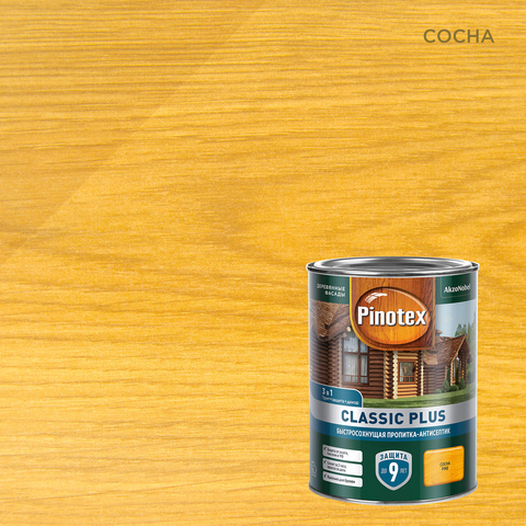 Пропитка-антисептик 3 в 1 для защиты древесины Pinotex Classic Plus / Пинотекс Классик Плюс
