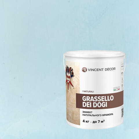 Декоративная штукатурка под натуральный мрамор Vincent Decor Grassello Dei Dogi / Винсент Декор