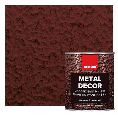 Грунт-эмаль по ржавчине молотковая быстросохнущая Neomid / Неомид