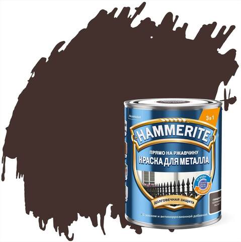 Краска для металла 3 в 1 прямо на ржавчину Hammerite / Хаммерайт