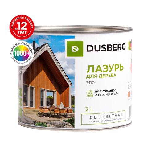 Лазурь фасадная антисептическая Dusberg 3110 / Дусберг