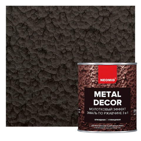 Грунт-эмаль по ржавчине молотковая быстросохнущая Neomid / Неомид