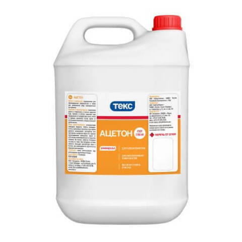 Ацетон Текс Универсал ГОСТ