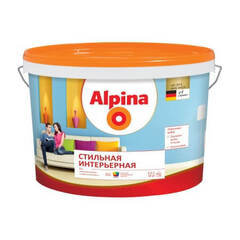 Краска для стен и потолков Alpina / Альпина Стильная Интерьерная матовая