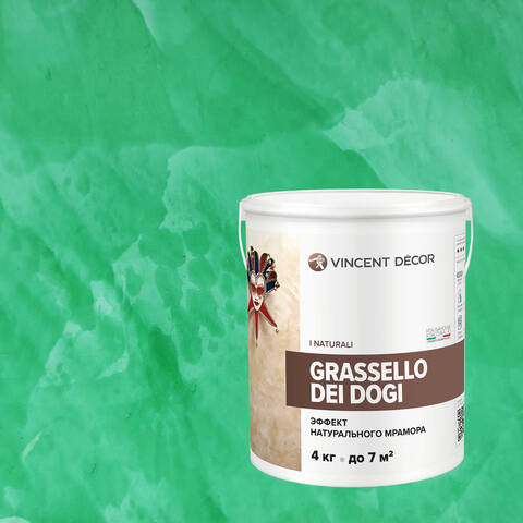 Декоративная штукатурка под натуральный мрамор Vincent Decor Grassello Dei Dogi / Винсент Декор