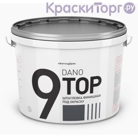 Шпатлевка профессиональная финишная полимерная Danogips Dano Top 9 / Даногипс Дано Топ 9
