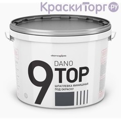 Шпатлевка профессиональная финишная полимерная Danogips Dano Top 9 / Даногипс Дано Топ 9