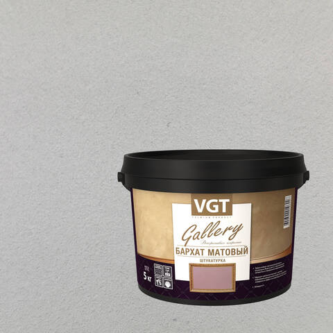 Штукатурка декоративная VGT Gallery Бархат Матовый / ВГТ