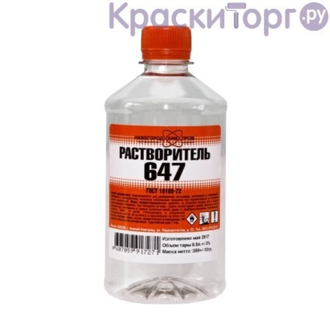 Растворитель 647 НижегородХимПром ГОСТ