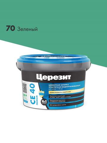 Затирка для плитки Церезит СЕ 40 Premium / Церезит СЕ 40 Премиум