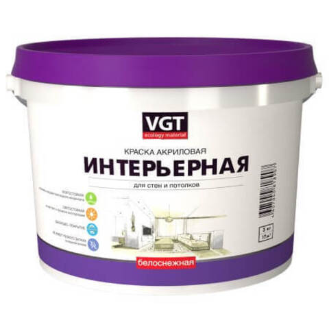 Краска акриловая интерьерная ВД-АК-2180 VGT Белоснежная / ВГТ