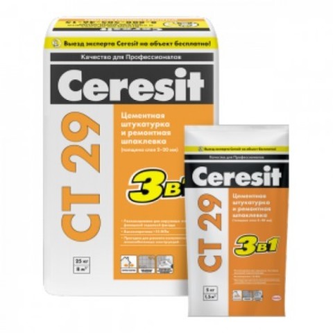 Штукатурка и ремонтная шпаклевка для внутренних и наружных работ Ceresit CT 29 / Церезит СТ 29