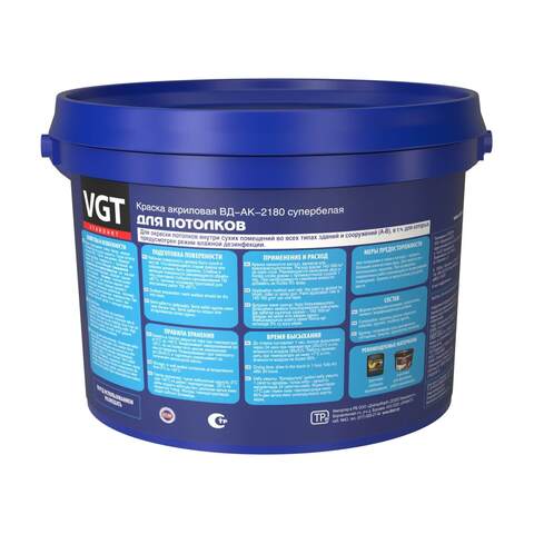 Краска акриловая для потолков ВД-АК-2180 VGT Superwhite / ВГТ Супербелая