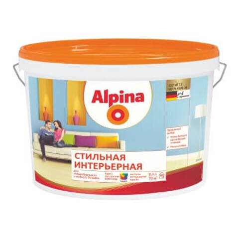 Краска для стен и потолков Alpina / Альпина Стильная Интерьерная матовая