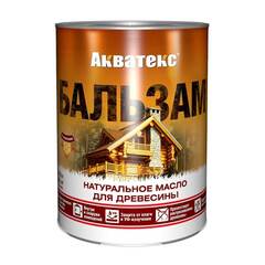 Масло натуральное для древесины Акватекс-Бальзам
