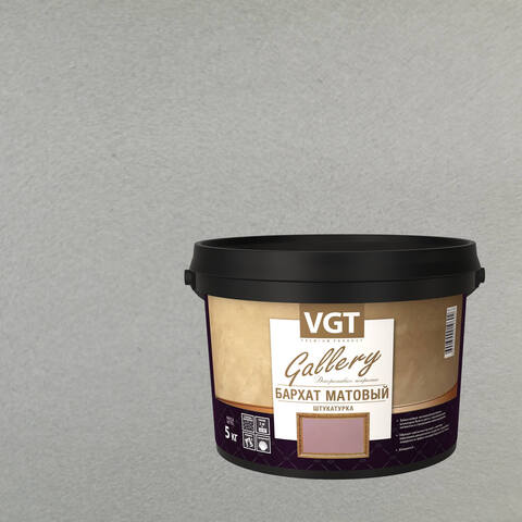 Штукатурка декоративная VGT Gallery Бархат Матовый / ВГТ