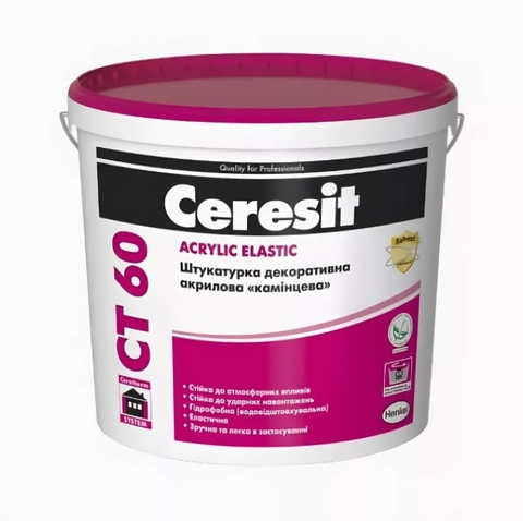 Штукатурка декоративная камешковая 1,5мм Ceresit CT 60 / Церезит СТ 60