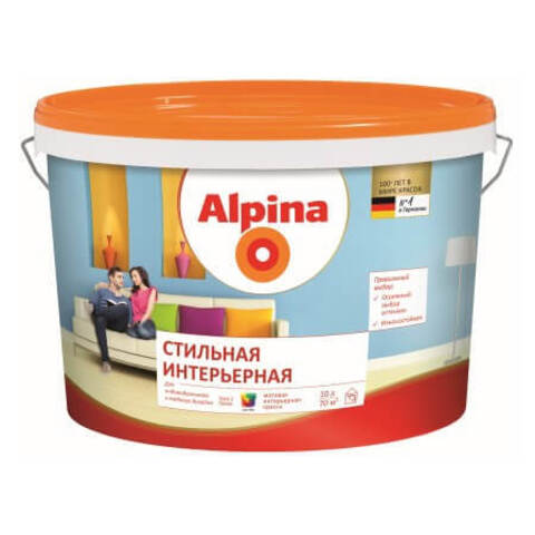 Краска для стен и потолков Alpina / Альпина Стильная Интерьерная матовая