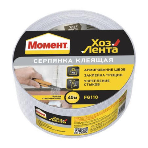 Лента стеклотканевая, серпянка Момент Хоз Лента