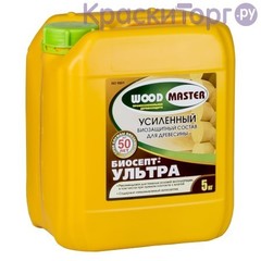 Состав антисептический пропиточный для древесины Woodmaster Биосепт-Ультра / Вудмастер