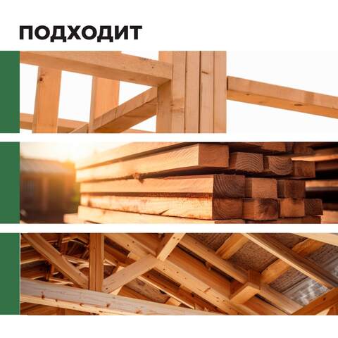 Огнебиозащита для древесины 2 группа Prosept Prof / Просепт Проф